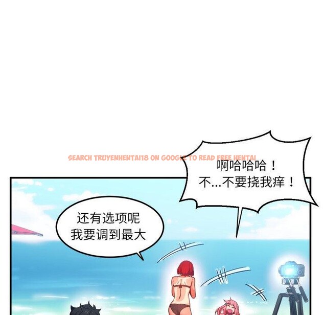 查看漫画她的直播間 - 第13話 - sayhentaiz.net中的3390748图片