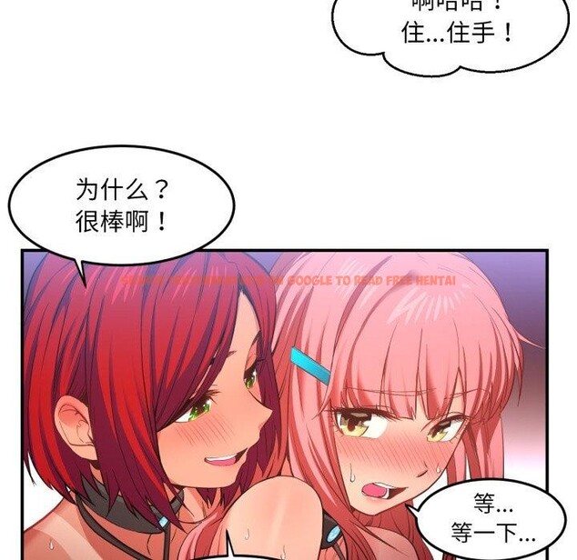 查看漫画她的直播間 - 第13話 - sayhentaiz.net中的3390755图片