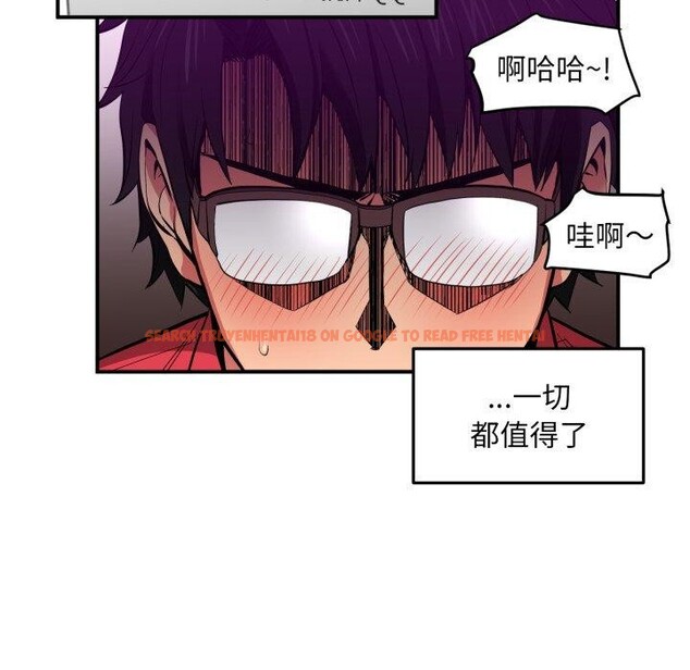 查看漫画她的直播間 - 第13話 - sayhentaiz.net中的3390757图片