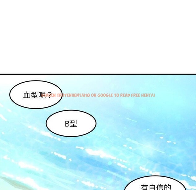 查看漫画她的直播間 - 第13話 - sayhentaiz.net中的3390759图片