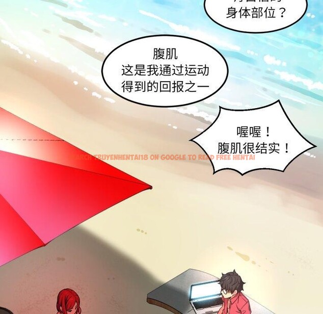 查看漫画她的直播間 - 第13話 - sayhentaiz.net中的3390760图片