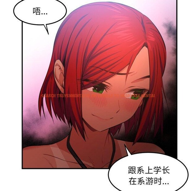 查看漫画她的直播間 - 第13話 - sayhentaiz.net中的3390765图片
