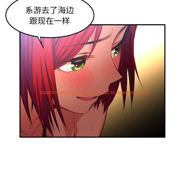 查看漫画她的直播間 - 第13話 - sayhentaiz.net中的3390768图片