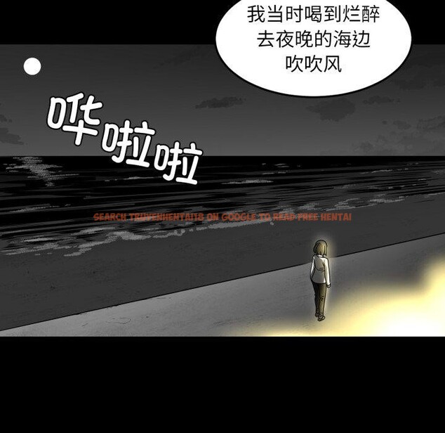 查看漫画她的直播間 - 第13話 - sayhentaiz.net中的3390770图片