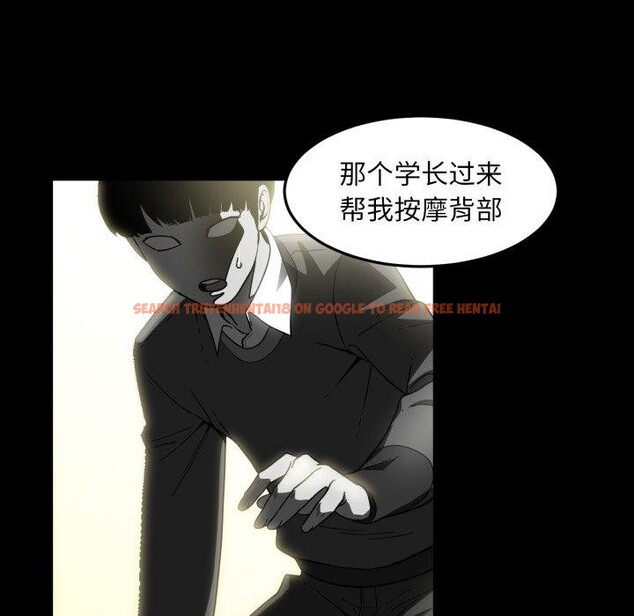 查看漫画她的直播間 - 第13話 - sayhentaiz.net中的3390772图片