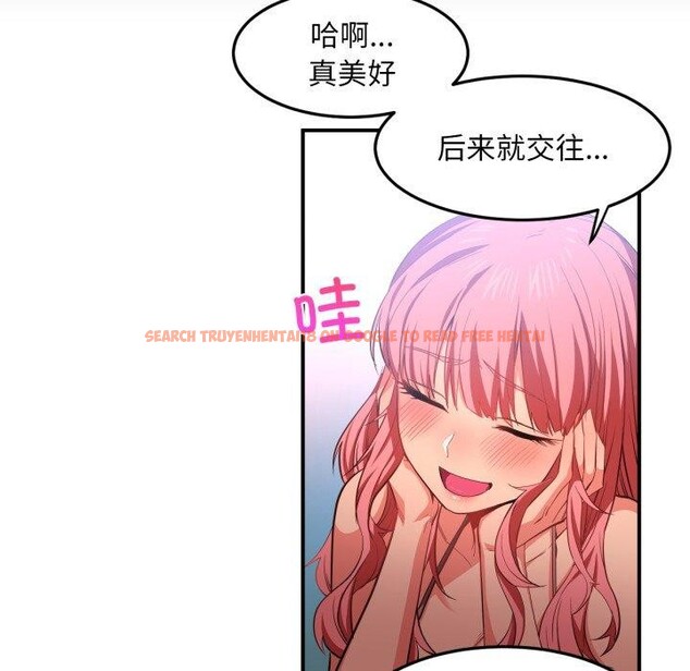 查看漫画她的直播間 - 第13話 - sayhentaiz.net中的3390774图片