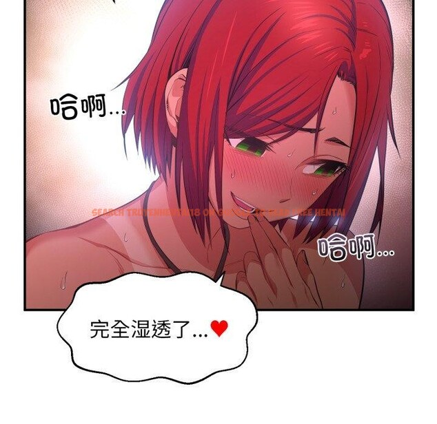 查看漫画她的直播間 - 第13話 - sayhentaiz.net中的3390776图片