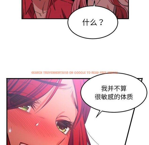 查看漫画她的直播間 - 第13話 - sayhentaiz.net中的3390778图片
