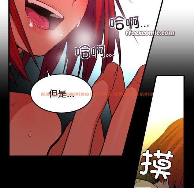 查看漫画她的直播間 - 第13話 - sayhentaiz.net中的3390779图片