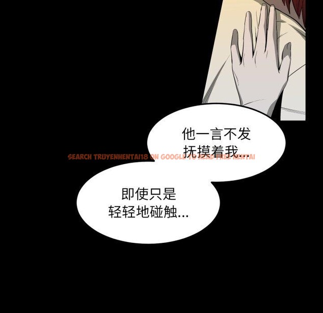 查看漫画她的直播間 - 第13話 - sayhentaiz.net中的3390780图片