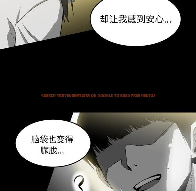 查看漫画她的直播間 - 第13話 - sayhentaiz.net中的3390782图片