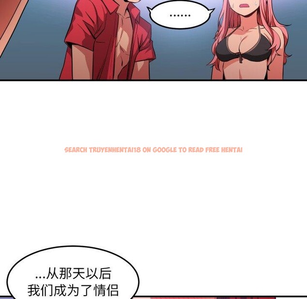 查看漫画她的直播間 - 第13話 - sayhentaiz.net中的3390793图片