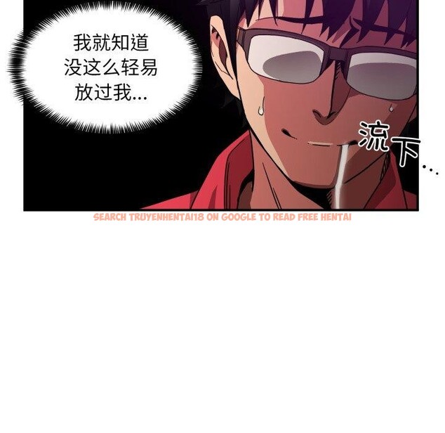 查看漫画她的直播間 - 第13話 - sayhentaiz.net中的3390798图片