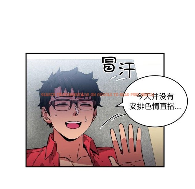 查看漫画她的直播間 - 第14話 - sayhentaiz.net中的3417072图片