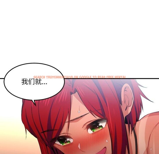 查看漫画她的直播間 - 第14話 - sayhentaiz.net中的3417077图片