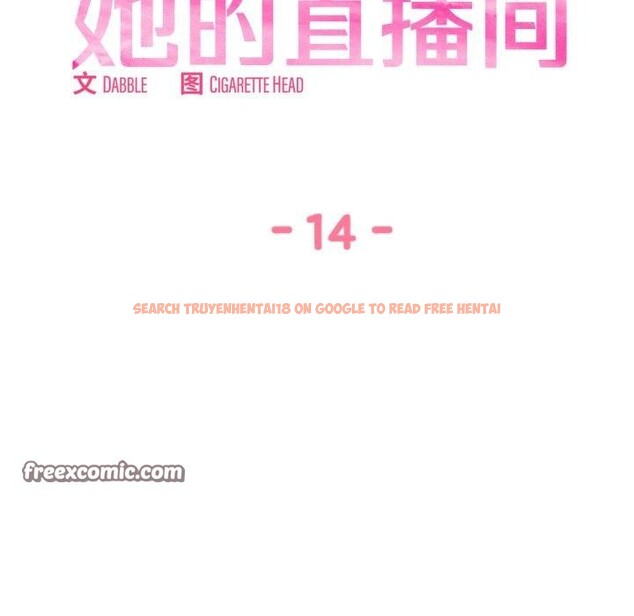 查看漫画她的直播間 - 第14話 - sayhentaiz.net中的3417081图片