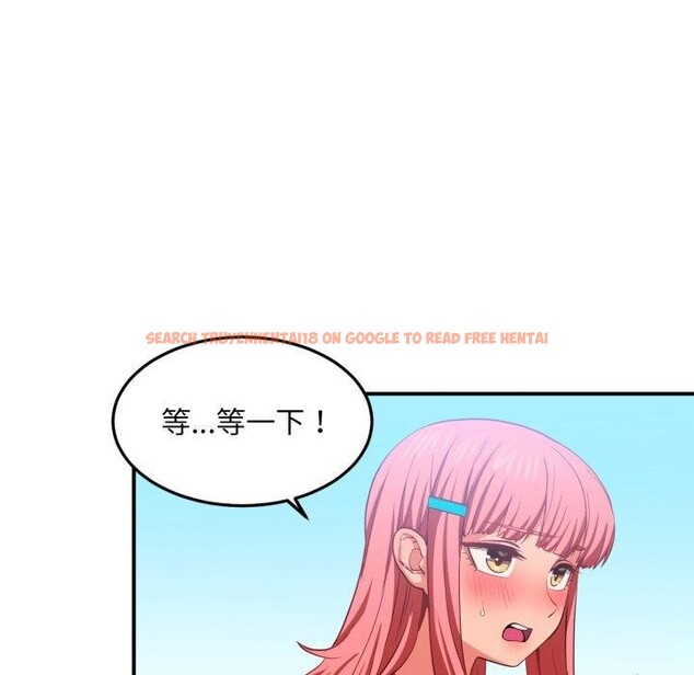 查看漫画她的直播間 - 第14話 - sayhentaiz.net中的3417082图片
