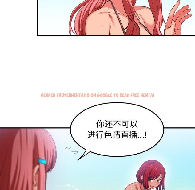 查看漫画她的直播間 - 第14話 - sayhentaiz.net中的3417083图片