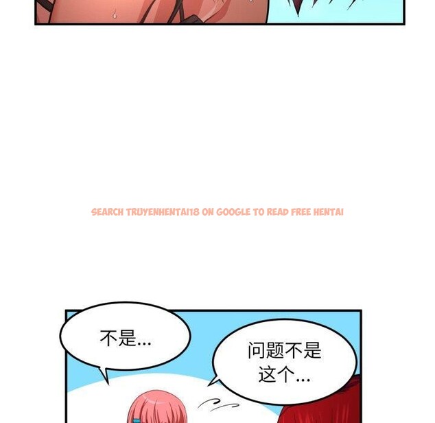 查看漫画她的直播間 - 第14話 - sayhentaiz.net中的3417086图片