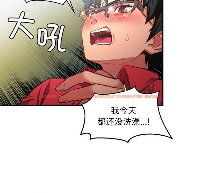查看漫画她的直播間 - 第14話 - sayhentaiz.net中的3417088图片