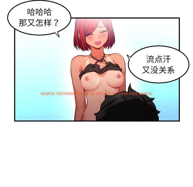 查看漫画她的直播間 - 第14話 - sayhentaiz.net中的3417089图片