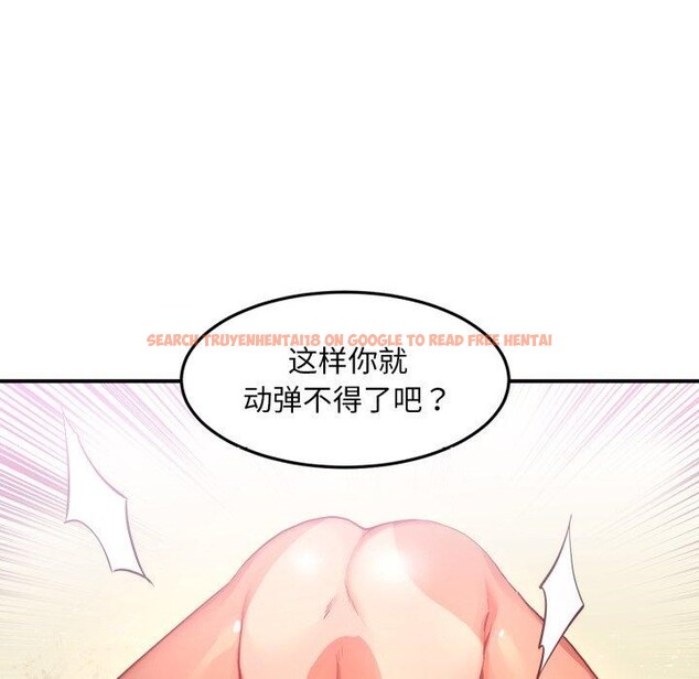 查看漫画她的直播間 - 第14話 - sayhentaiz.net中的3417098图片
