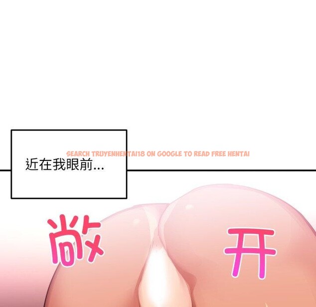 查看漫画她的直播間 - 第14話 - sayhentaiz.net中的3417102图片