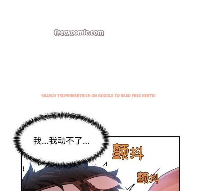查看漫画她的直播間 - 第14話 - sayhentaiz.net中的3417111图片