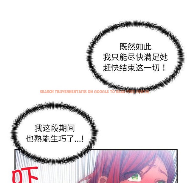 查看漫画她的直播間 - 第14話 - sayhentaiz.net中的3417113图片