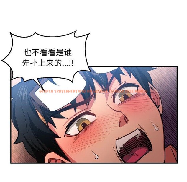 查看漫画她的直播間 - 第14話 - sayhentaiz.net中的3417119图片