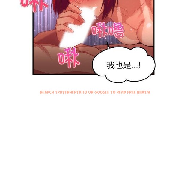 查看漫画她的直播間 - 第14話 - sayhentaiz.net中的3417121图片