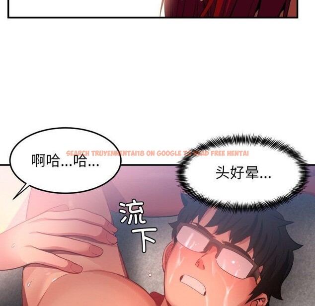 查看漫画她的直播間 - 第14話 - sayhentaiz.net中的3417130图片