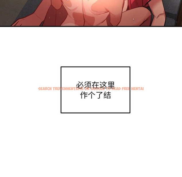 查看漫画她的直播間 - 第14話 - sayhentaiz.net中的3417135图片