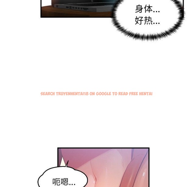 查看漫画她的直播間 - 第14話 - sayhentaiz.net中的3417138图片