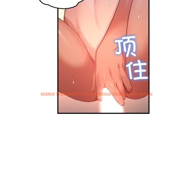 查看漫画她的直播間 - 第14話 - sayhentaiz.net中的3417139图片