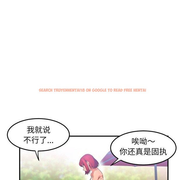 查看漫画她的直播間 - 第14話 - sayhentaiz.net中的3417142图片