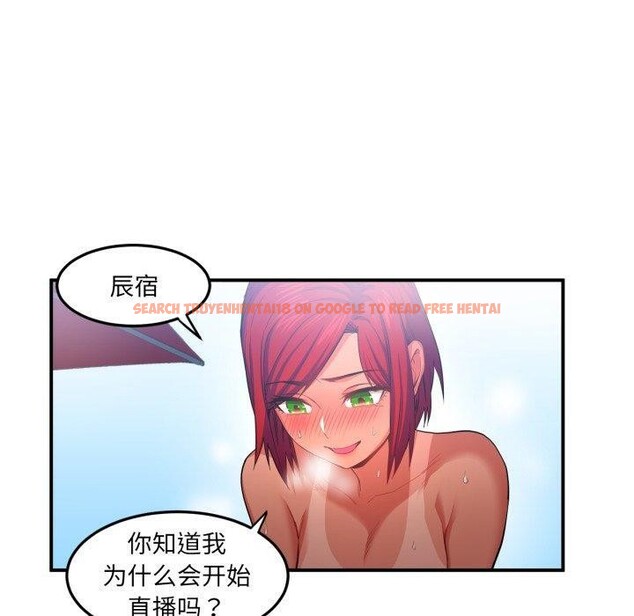 查看漫画她的直播間 - 第14話 - sayhentaiz.net中的3417146图片