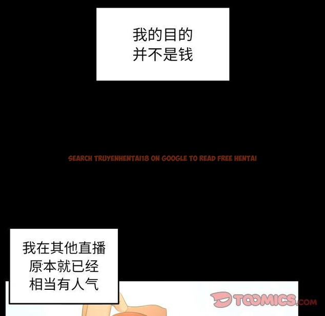 查看漫画她的直播間 - 第14話 - sayhentaiz.net中的3417148图片