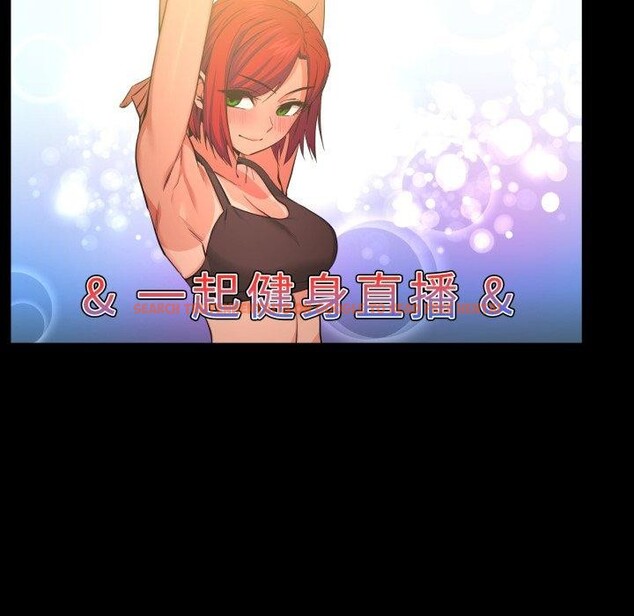查看漫画她的直播間 - 第14話 - sayhentaiz.net中的3417149图片