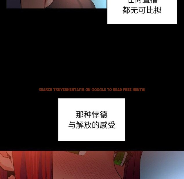 查看漫画她的直播間 - 第14話 - sayhentaiz.net中的3417152图片
