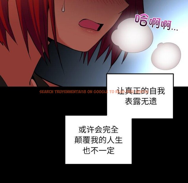 查看漫画她的直播間 - 第14話 - sayhentaiz.net中的3417153图片