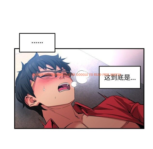 查看漫画她的直播間 - 第14話 - sayhentaiz.net中的3417157图片