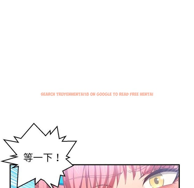 查看漫画她的直播間 - 第14話 - sayhentaiz.net中的3417158图片
