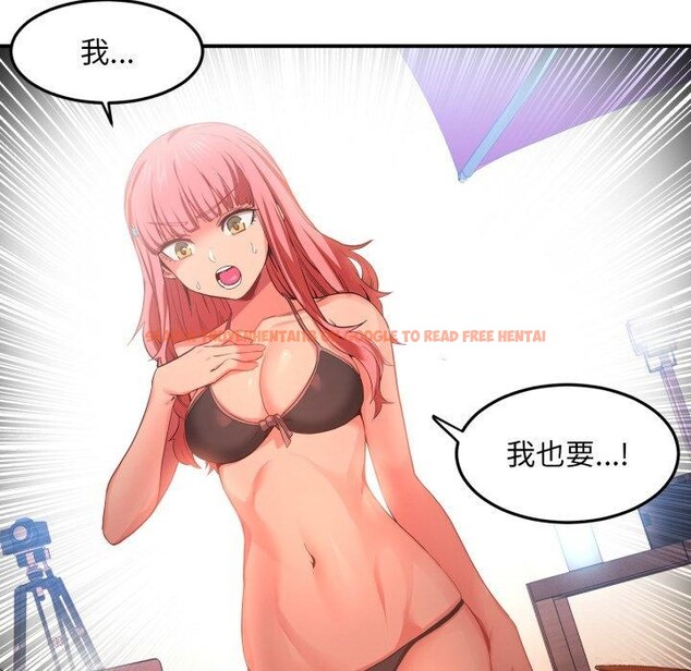 查看漫画她的直播間 - 第14話 - sayhentaiz.net中的3417162图片