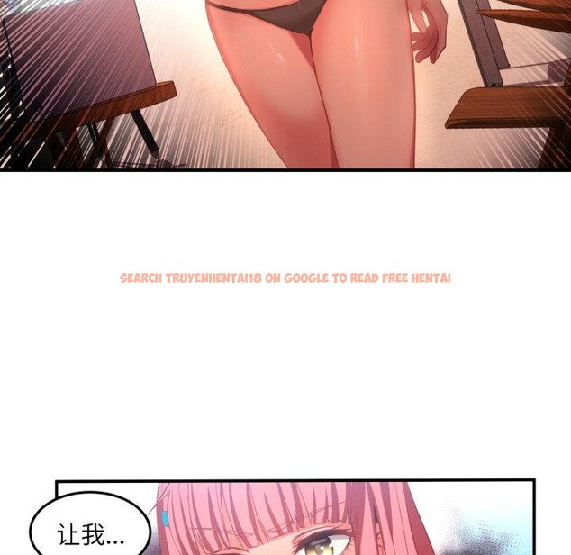查看漫画她的直播間 - 第14話 - sayhentaiz.net中的3417163图片