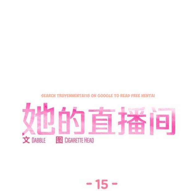 查看漫画她的直播間 - 第15話 - sayhentaiz.net中的3439807图片