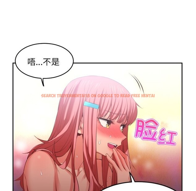 查看漫画她的直播間 - 第15話 - sayhentaiz.net中的3439813图片