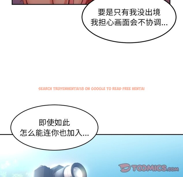 查看漫画她的直播間 - 第15話 - sayhentaiz.net中的3439814图片