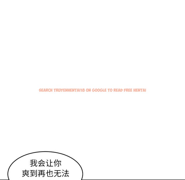 查看漫画她的直播間 - 第15話 - sayhentaiz.net中的3439819图片