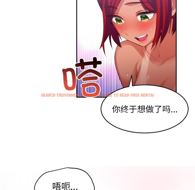 查看漫画她的直播間 - 第15話 - sayhentaiz.net中的3439835图片